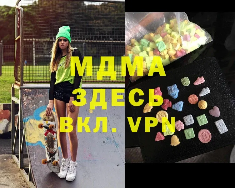 МДМА crystal  где продают   Верхоянск 